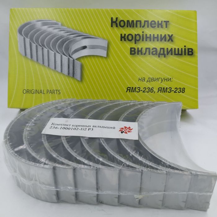 Вкладиші корінні ЯМЗ 236-1000102-Б2-Р3(d=109,25)(Federal-Mogul)