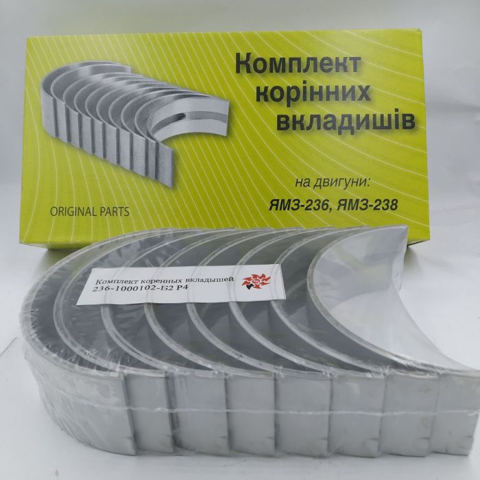 Вкладиші корінні ЯМЗ 236-1000102-Б2-Р4(d=109,0)(Federal-Mogul)