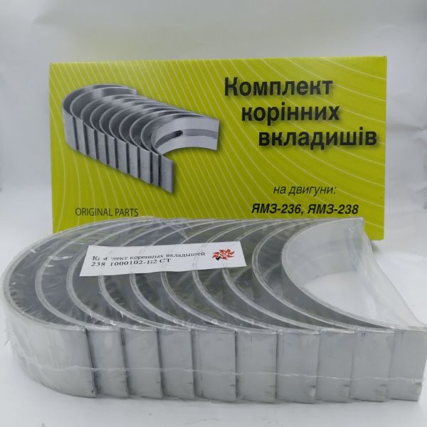 Вкладиші корінні ЯМЗ 238-1000102-Б2 СТ(d=110,00)(JFD) Вкладиші корінні ЯМЗ 238-1000102-Б2 СТ(d=110,00)(JFD)