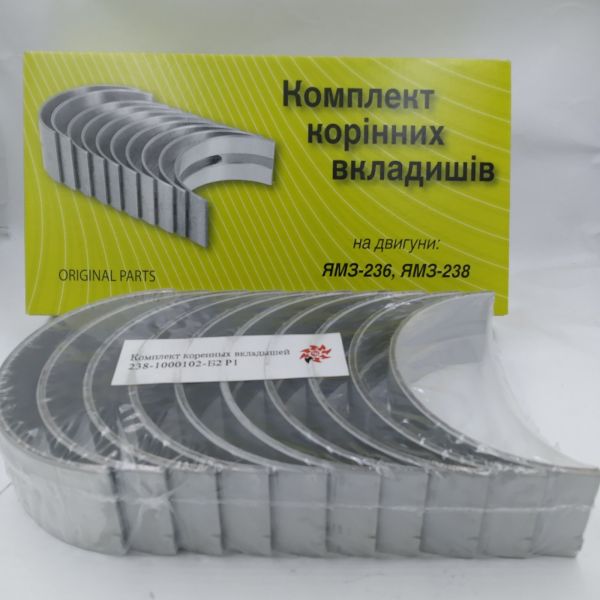 Вкладиші корінні ЯМЗ 238-1000102-Б2-Р1(d=109,75)(JFD) Вкладиші корінні ЯМЗ 238-1000102-Б2-Р1(d=109,75)(JFD)