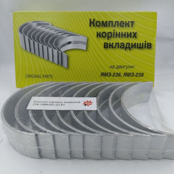 Вкладиші корінні ЯМЗ 238-1000102-Б2-Р3(d=109,25)(Federal-Mogul) Вкладиші корінні ЯМЗ 238-1000102-Б2-Р3(d=109,25)(Federal-Mogul)