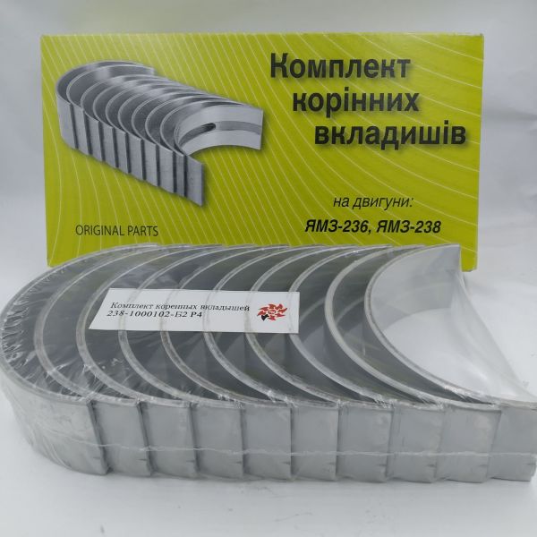 Вкладиші корінні ЯМЗ 238-1000102-Б2-Р4(d=109,00)(JFD) Вкладиші корінні ЯМЗ 238-1000102-Б2-Р4(d=109,00)(JFD)