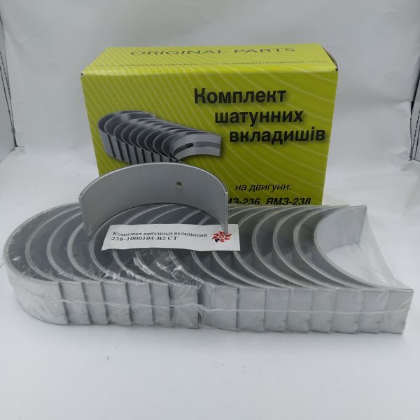 Вкладиші шатунні ЯМЗ 238-1000104-В2 СТ (d=88,00)(без заглушок)(JFD) Вкладиші шатунні ЯМЗ 238-1000104-В2 СТ (d=88,00)(без заглушок)(JFD)