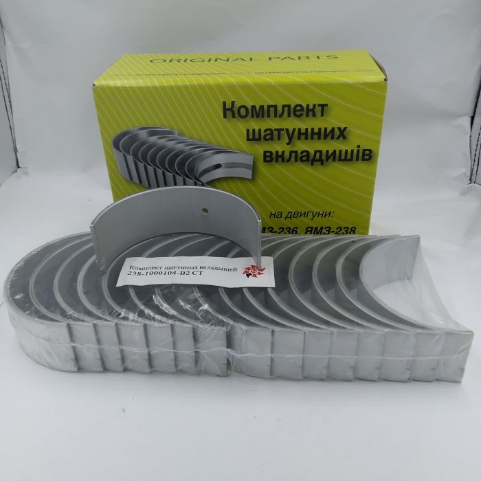 Вкладиші шатунні ЯМЗ 238-1000104-В2 СТ (d=88,00)(без заглушок)(Federal-Mogul)