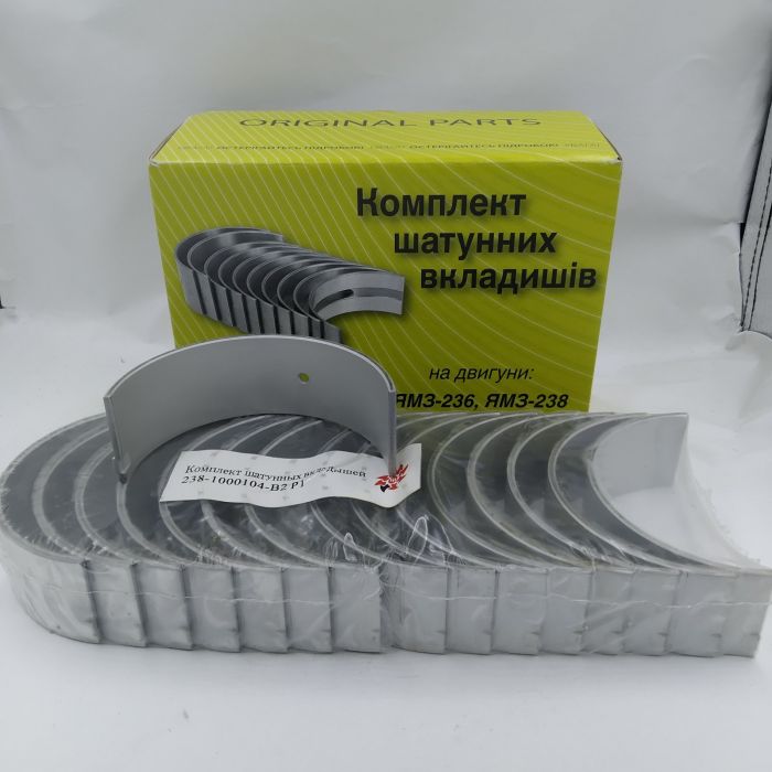 Вкладиші шатунні ЯМЗ 238-1000104-В2-Р1(d-87,75)(без заглушок)(Federal-Mogul)