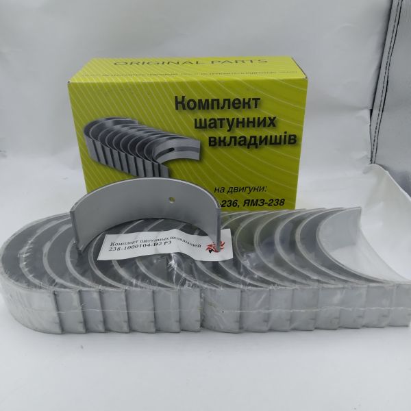 Вкладиші шатунні ЯМЗ 238-1000104-В2-Р3(d=87,25)(без заглушок)(Federal-Mogul) Вкладиші шатунні ЯМЗ 238-1000104-В2-Р3(d=87,25)(без заглушок)(Federal-Mogul)