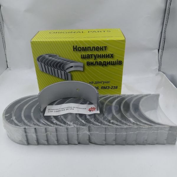 Вкладиші шатунні ЯМЗ 238-1000104-В2-Р4(d=87,00)(без заглушок)(Federal-Mogul) Вкладиші шатунні ЯМЗ 238-1000104-В2-Р4(d=87,00)(без заглушок)(Federal-Mogul)
