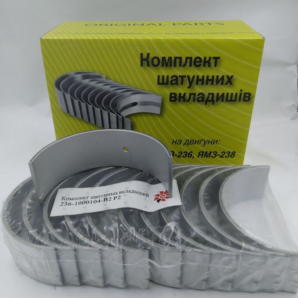 Вкладиші шатунні  ЯМЗ 236-1000104-В2-Р2(d=87,50)(без заглушок)(JFD) Вкладиші шатунні  ЯМЗ 236-1000104-В2-Р2(d=87,50)(без заглушок)(JFD)