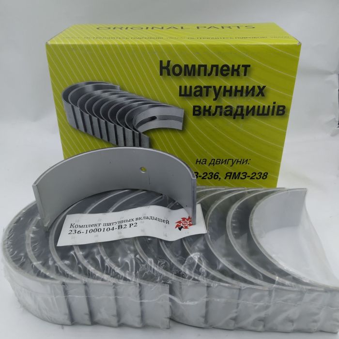 Вкладиші шатунні  ЯМЗ 236-1000104-В2-Р2(d=87,50)(без заглушок)(Federal-Mogul)