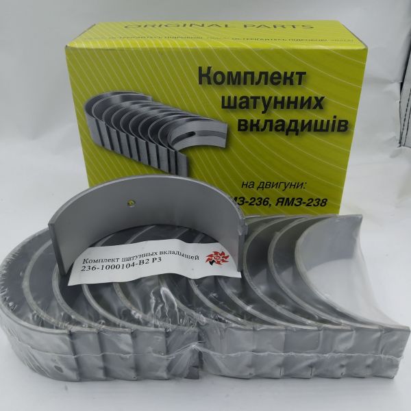 Вкладиші шатунні  ЯМЗ 236-1000104-В2-Р3(d=87,25)(без заглушок)(JFD) Вкладиші шатунні  ЯМЗ 236-1000104-В2-Р3(d=87,25)(без заглушок)(JFD)
