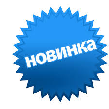 zavantazhennya.jpg
